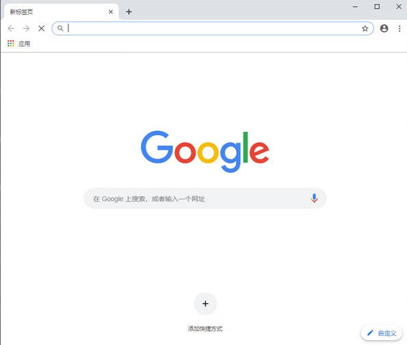 Chrome_v114.0.5735.199便携增强版.exe