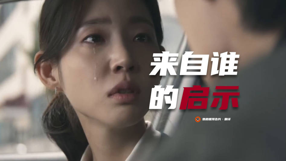 来.自.谁.的.启.示 계시록 (2025) 4K HDR 内封简中