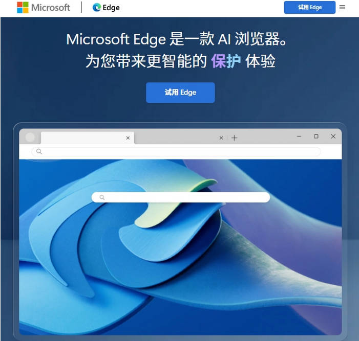 MicrosoftEdge_v114.0.1823.58便携增强版.exe
