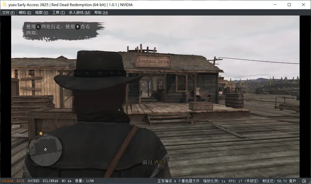 荒野大镖客1：救赎 官方中文